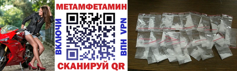 наркота  Чистополь  АМФЕТАМИН 97% 