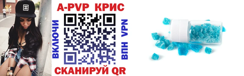 ОМГ ОМГ   Чистополь  Alpha-PVP Crystall 