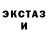 Кодеиновый сироп Lean Purple Drank Vadim ****