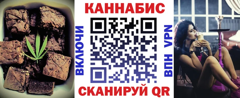 купить наркотик  Чистополь  Печенье с ТГК конопля 