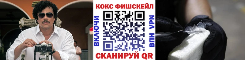 цена наркотик  Чистополь  Кокаин Columbia 