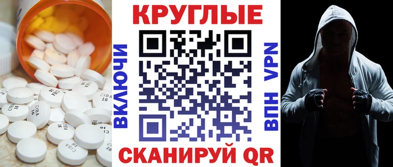 ЭКСТАЗИ Дубай  Чистополь 