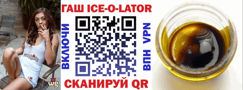 Гашиш гарик кракен Чистополь