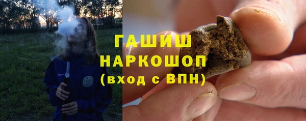 ГАЛЛЮЦИНОГЕННЫЕ ГРИБЫ Алексин