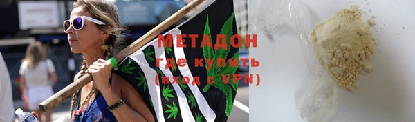 метадон Липки
