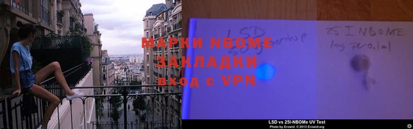 прущие крисы Алексеевка