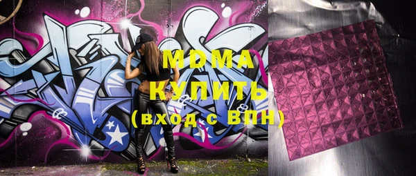 прущие крисы Алексеевка