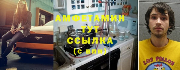 прущие крисы Алексеевка