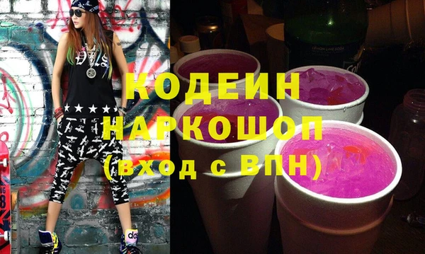 прущие крисы Алексеевка