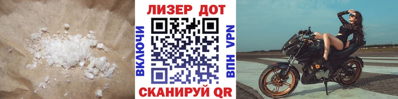 LSD-25 экстази кислота Чистополь