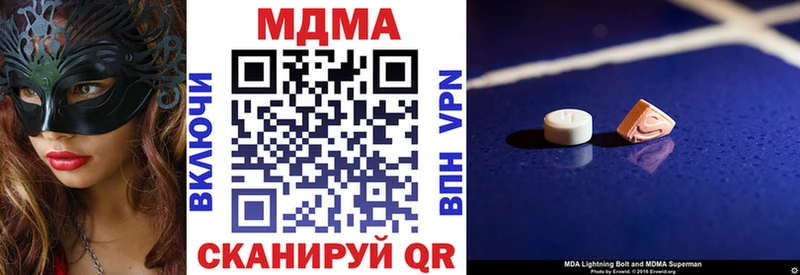blacksprut ССЫЛКА  Чистополь  MDMA Molly 