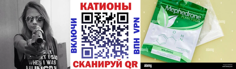 блэк спрут ССЫЛКА Чистополь МЯУ-МЯУ VHQ