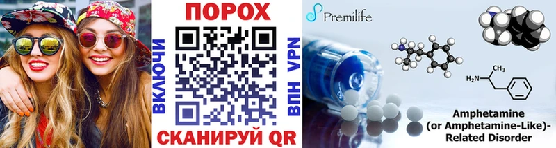МЕТАМФЕТАМИН кристалл  Чистополь 