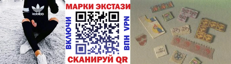 MEGA вход  Чистополь  Наркотические марки 1,8мг 